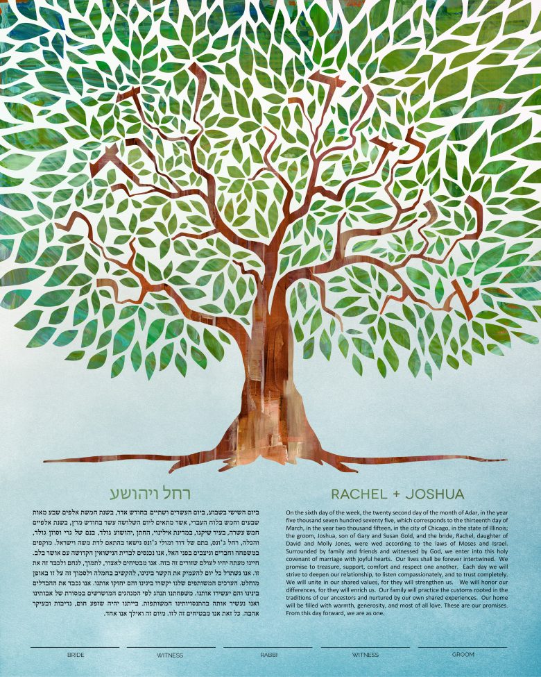 Tree of Life - I am my beloveds ketubah